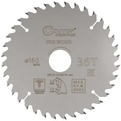 Диск пильный по дереву с тефлоновым покрытием 36Т, Profi plus, 160x1,3/2,0x30/25,4/20/16 мм