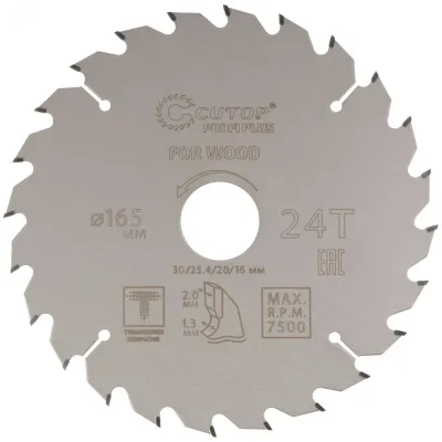 Диск пильный по дереву с тефлоновым покрытием 24Т, Profi plus, 165x1,3/2,0x30/25,4/20/16 мм
