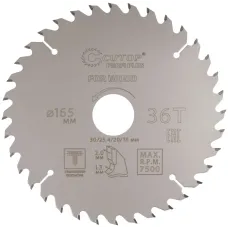 Диск пильный по дереву с тефлоновым покрытием 36Т, Profi plus, 165x1,3/2,0x30/25,4/20/16 мм