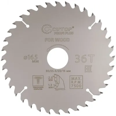 Диск пильный по дереву с тефлоновым покрытием 36Т, Profi plus, 165x1,3/2,0x30/25,4/20/16 мм