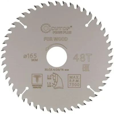 Диск пильный по дереву с тефлоновым покрытием 48Т, Profi plus, 165x1,3/2,0x30/25,4/20/16 мм