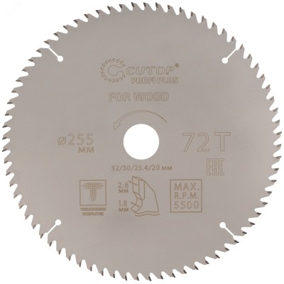 Диск пильный по дереву с тефлоновым покрытием 72Т, Profi plus, 255x1,8/2,6x32/30/25,4/20 мм