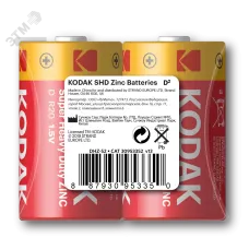 Батарейки Kodak R20-2S SUPER HEAVY DUTY Zinc [KDHZ 2S] (24/144/5616)