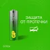 Батарейка алкалиновая GP Super Alkaline G-Tech 15А АA - 4 шт. на блистере