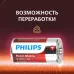 "Батарейки Philips LR14P2B/51 ""С"" алкалиновые 2 шт. LR14-2BL Power (2/24/48/5760)"
