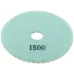 Алмазный гибкий шлифовальный круг 100х3мм Р1500