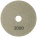 Алмазный гибкий шлифовальный круг 100х3мм Р3000