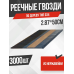 Реечные гвозди из нержавейки по дереву тип D34 (2,87х50 RISUS 3000 шт/уп)