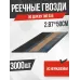 Реечные гвозди из нержавейки по дереву тип D34 (2,87х50 RISUS 3000 шт/уп)