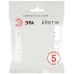 Переключатель 10АХ-250В белый матовый 16-1103-08 Arktik
