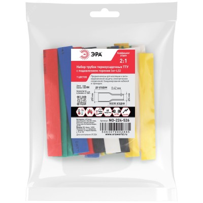 Термоусадочная трубка ЭРА NO-224-526 ТТУ нг-LS 8/4 набор: 7 цветов по 3 шт. (L= 100мм)