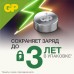 Набор алкалиновых пуговичных батареек