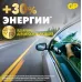 Батарейка дисковая литиевая Lithium CR2430
