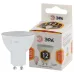 Лампочка светодиодная ЭРА STD LED MR16-12W-827-GU10 GU10 12Вт софит теплый белый свет
