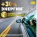 Батарейка дисковая литиевая Lithium CR2025