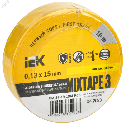 Изолента 0,13х15 мм желтая 10 метров ИЭК