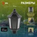 Садово-парковый светильник ЭРА НБУ 06-60-003 Ника 60Вт черный прозрачный
