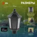 Садово-парковый светильник ЭРА НБУ 06-60-003 Ника 60Вт черный прозрачный