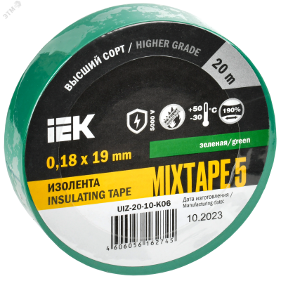 Изолента 0,18х19 мм зеленая 20 метров ИЭК