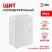 Корпус пластиковый ЭРА ЩМП-П (300х200х130) IP65 УХЛ1 серый