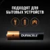Duracell батарейки щелочные размера AAA, 2 шт. в упаковке