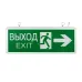 Светильник аварийно-эвакуационного освещения EXIT-201 двухсторонний LED Proxima