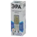 Лампочка светодиодная ЭРА STD LED JCD-3,5W-CER-840-G9 G9 3,5Вт керамика капсула нейтральный белый свет