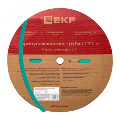 Термоусаживаемая трубка ТУТ 16/8 зелёная EKF