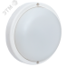 Светильник светодиодный ЖКХ круг ДПО-1003 12Вт 6500K IP65 LUMA