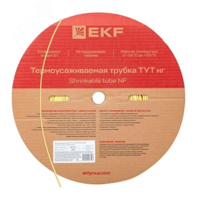 Термоусаживаемая трубка ТУТ 2/1 желтая EKF