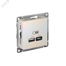 РОЗЕТКА USB ATLASDESIGN A+С, 5В/2,4А, 2х5В/1,2А, механизм, ЖЕМЧУГ