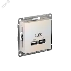 РОЗЕТКА USB ATLASDESIGN A+С, 5В/2,4А, 2х5В/1,2А, механизм, ЖЕМЧУГ