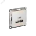 РОЗЕТКА USB ATLASDESIGN A+С, 5В/2,4А, 2х5В/1,2А, механизм, ЖЕМЧУГ