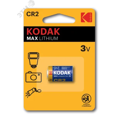 Батарейки Kodak CR2 [KCR2-1] MAX Lithium (12/72/11592)