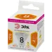 Лампочка светодиодная ЭРА STD LED Lense MR16-8W-827-GU10 GU10 8Вт линзованная софит теплый белый свет