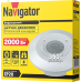 Датчик Navigator 80 447 NS-IRM10-WH Датчик движения ИК