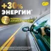 Батарейка дисковая литиевая GP Lithium CR2032