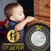 Батарейка дисковая литиевая Lithium CR2450