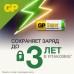 Батарейка алкалиновая GP Super Alkaline 910A типоразмера N