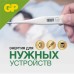 Батарейка алкалиновая GP Super Alkaline 910A типоразмера N