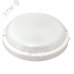 Светильник светодиодный ЖКХ круг ДПО-1005 18Вт 6500K IP65 LUMA