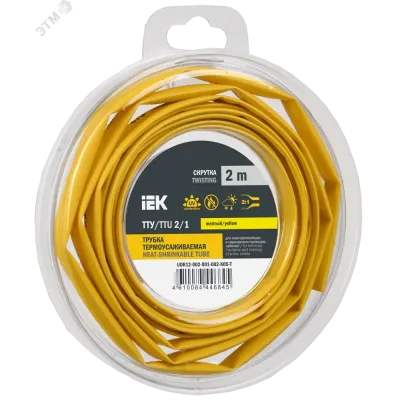 Трубка термоусадочная ТТУ нг-LS 2/1 желтая (2м/упак) IEK