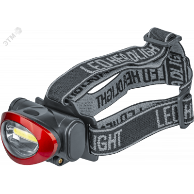 Фонарь Navigator 82 364 NPT-H22-3AAA налобн. 3реж. 1COB LED 5Вт, блист.
