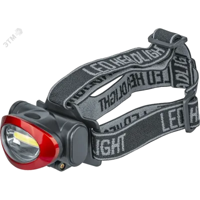 Фонарь Navigator 82 364 NPT-H22-3AAA налобн. 3реж. 1COB LED 5Вт, блист.