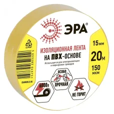 Изолента ЭРА ET1520YEL ПВХ 15мм х 20м желтая