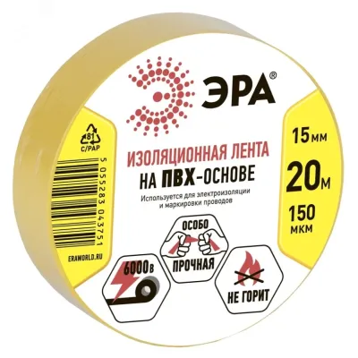 Изолента ЭРА ET1520YEL ПВХ 15мм х 20м желтая