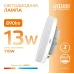 Лампа Gauss Elementary GX53 13W 890lm 3000K LED 1/10/100