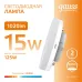Лампа Gauss Elementary GX53 15W 1020lm 3000K LED 1/10/100