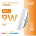 Лампа Gauss Elementary GX53 9W 660lm 3000K LED 1/10/100