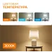 Лампа Gauss Elementary GX53 9W 660lm 3000K LED 1/10/100
